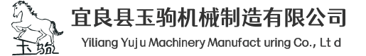 余姚市昱馬電器官網(wǎng)-漏電保護插頭專業(yè)生產(chǎn)廠家
