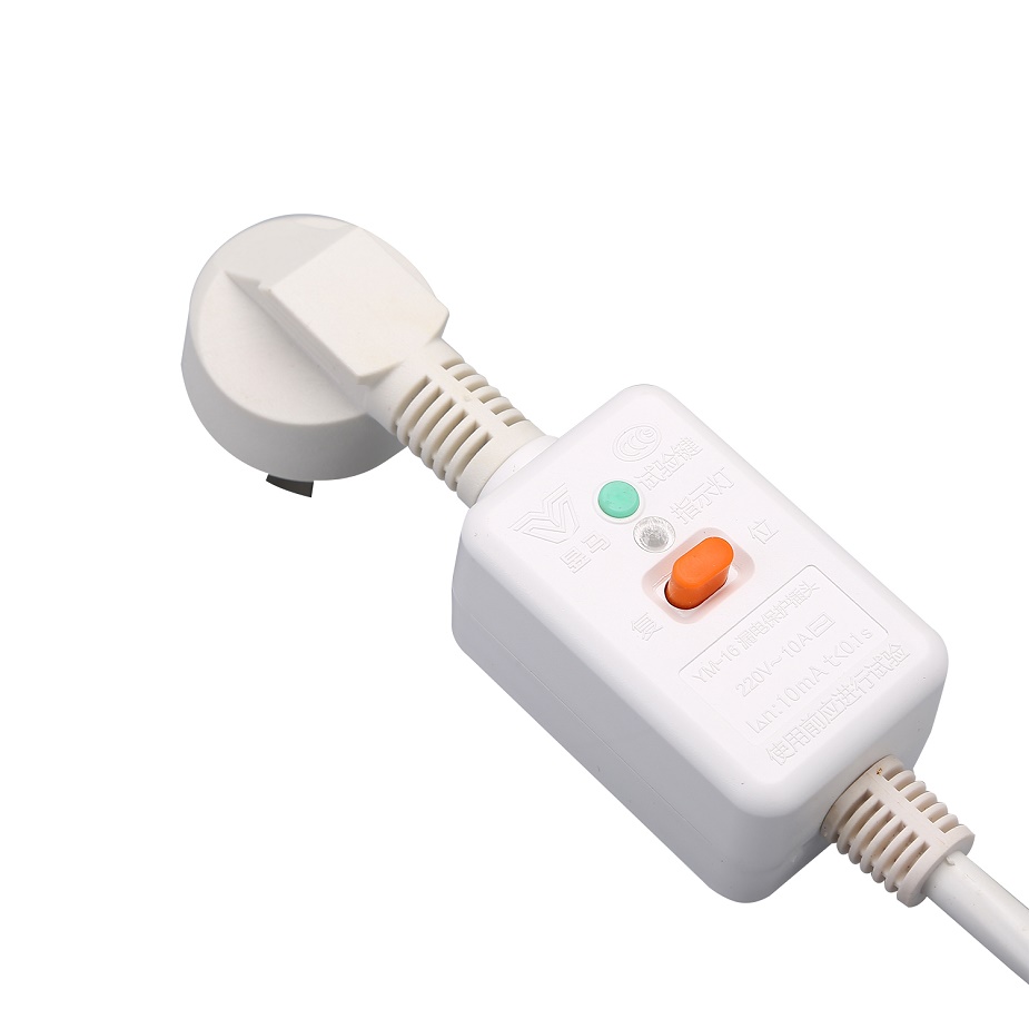 漏電保護器插頭16A 空調(diào)大功率電器通用漏電保護
